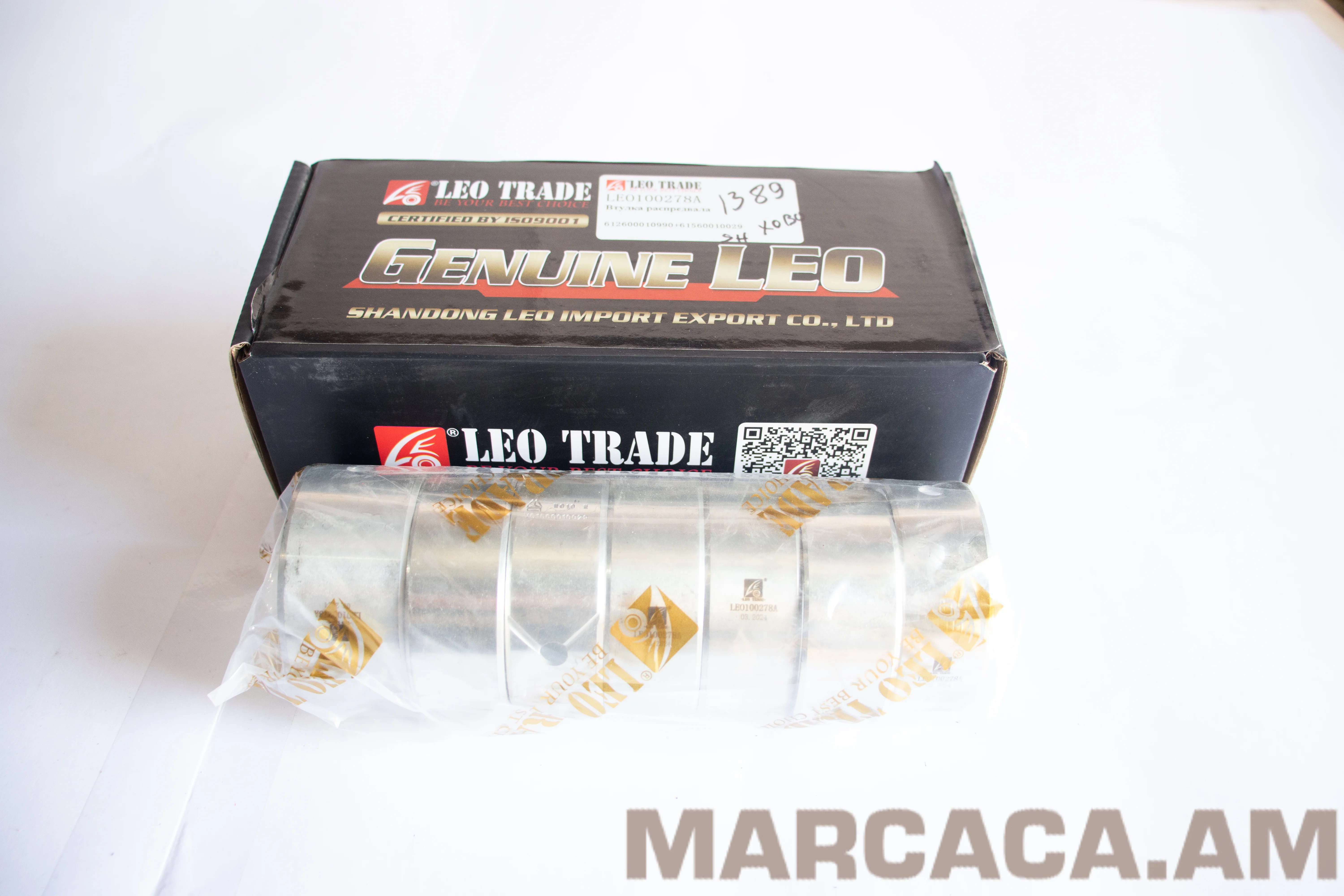 Camshaft bushing HOWO SHAANXI (շարժիչի հավաքածու)